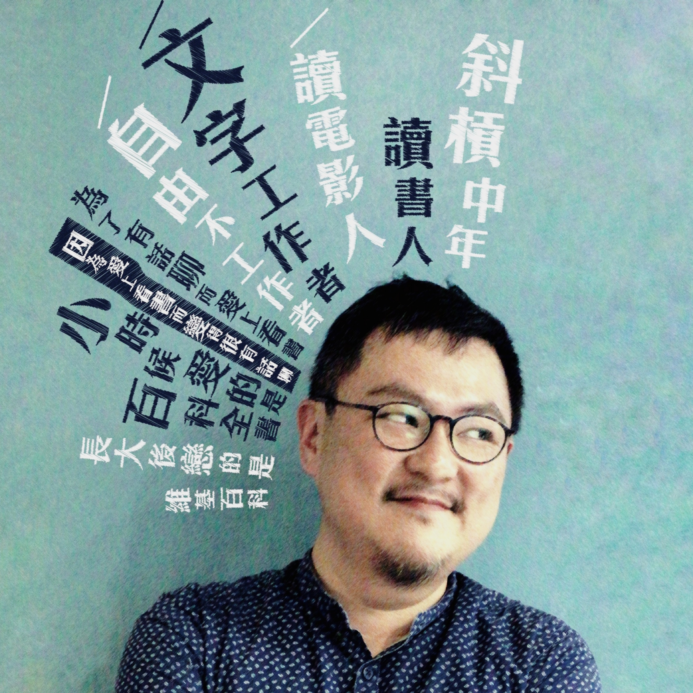 Senior Strategy Consultant-Klaus